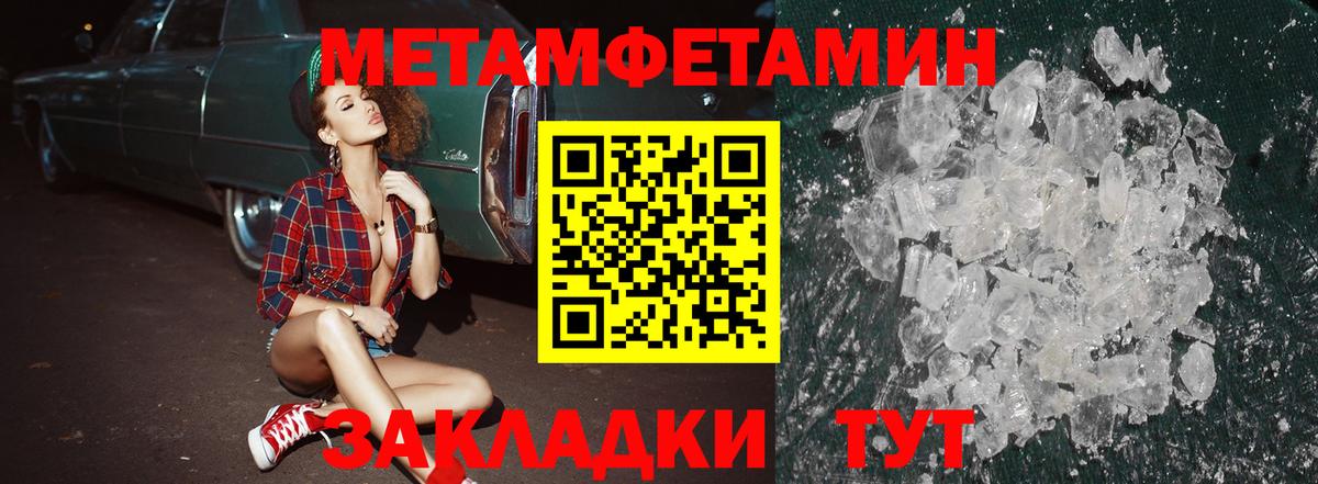 АМФЕТАМИН 97% Луга