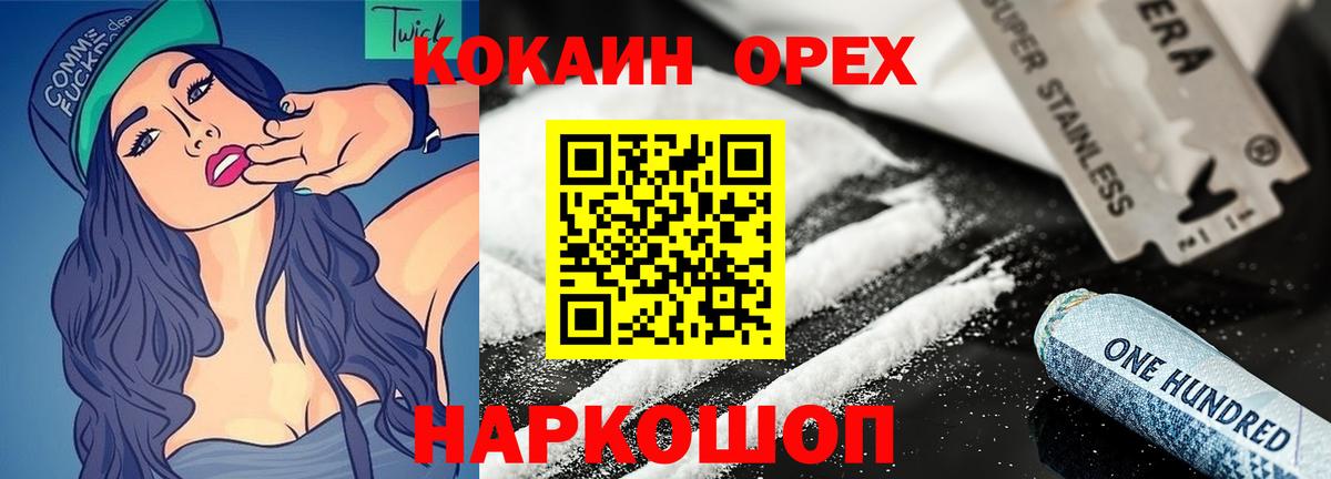 Cocaine VHQ Луга