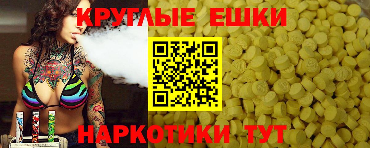 Экстази MDMA  Вход с VPN  shop телеграм  Луга 