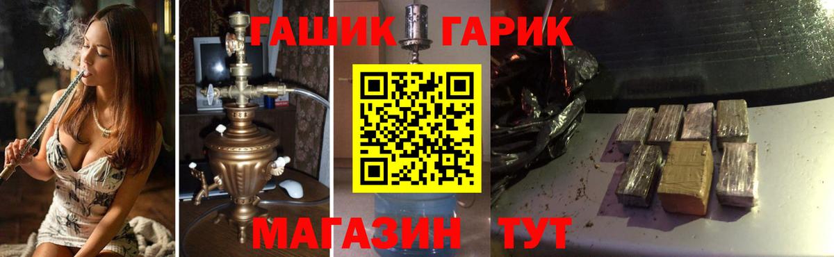 Луга  ГАШИШ  Вход с VPN  Гашиш индика сатива  ГАШ hashish 