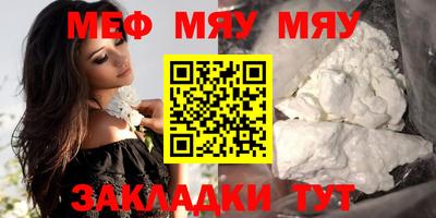 стафф Ипатово