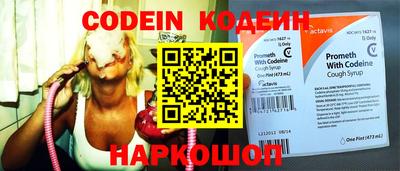 стафф Ипатово