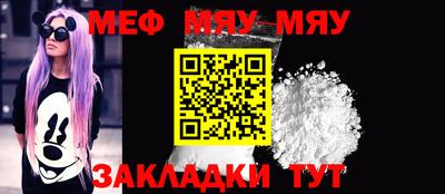 стафф Ипатово