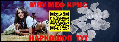 стафф Ипатово
