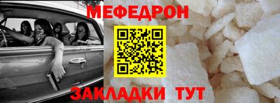 стафф Ипатово