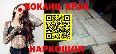 гидра Изобильный