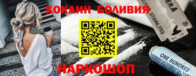 стафф Ипатово