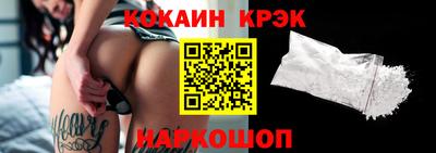 гидра Изобильный