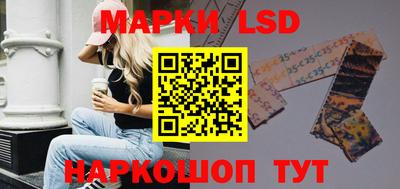 стафф Ипатово