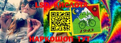 ГАЛЛЮЦИНОГЕННЫЕ ГРИБЫ Ирбит