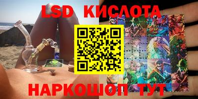 ГАЛЛЮЦИНОГЕННЫЕ ГРИБЫ Ирбит