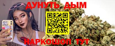 стафф Ипатово