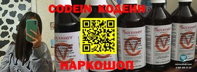 ГАЛЛЮЦИНОГЕННЫЕ ГРИБЫ Ирбит