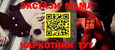 стафф Ипатово