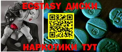стафф Ипатово