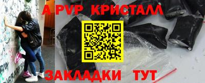 гидра Изобильный
