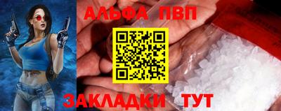 гидра Изобильный