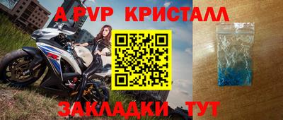 гидра Изобильный