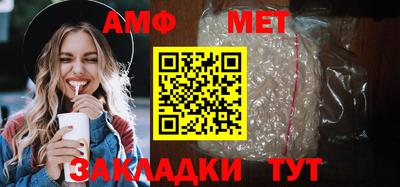 стафф Ипатово