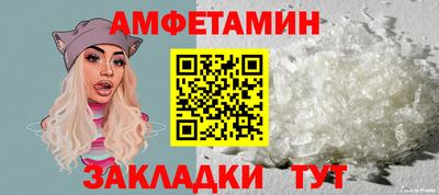 стафф Ипатово