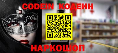 стафф Ипатово