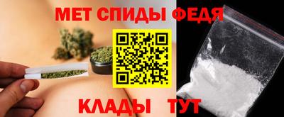 стафф Ипатово