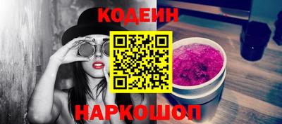 гидра Изобильный