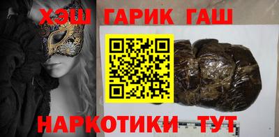 гидра Изобильный