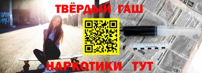 стафф Ипатово