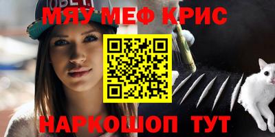 стафф Ипатово