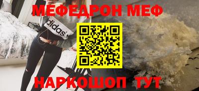 стафф Ипатово