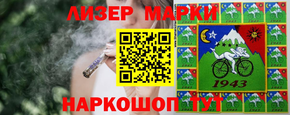 LSD-25 экстази ecstasy  Вход с VPN  Лсд 25 экстази ecstasy  Лсд 25 экстази  Луга 