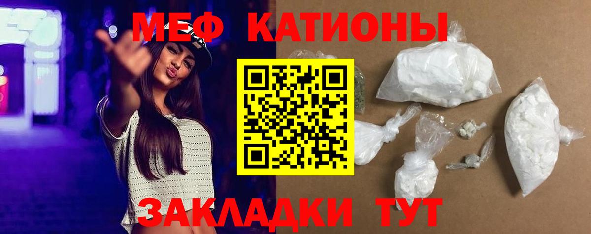 Мефедрон мяу мяу  сколько стоит  Луга  Мефедрон  Мефедрон mephedrone  Вход с VPN 