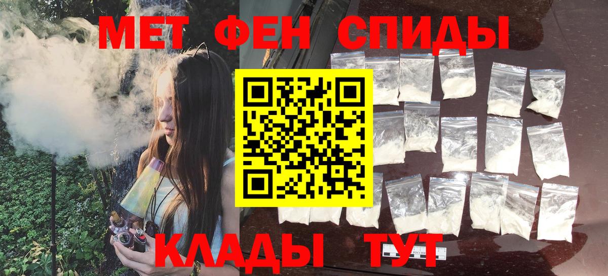 Луга  МЕТАМФЕТАМИН кристалл  Вход с VPN 