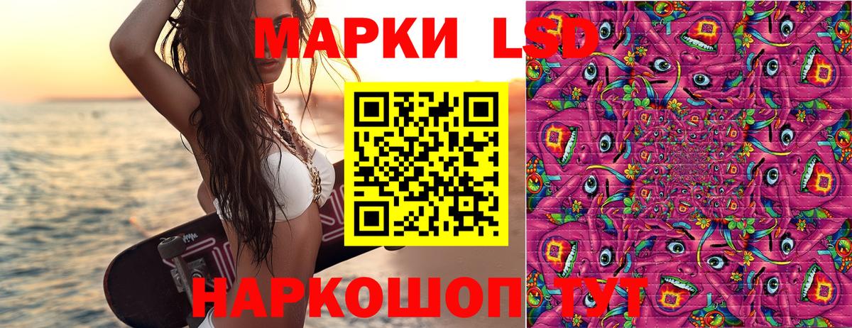Где найти наркотики?  A-PVP СОЛЬ   ГАШ  Луга  МДМА  Вход с VPN  Марихуана  Мефедрон кристаллы  НБОМе  Гашиш  COCAIN 
