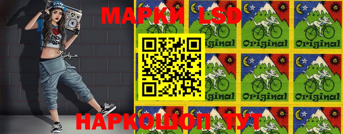 купить наркоту  Марки 25I-NBOMe  Луга  Вход с VPN  Наркотические марки 1,8мг 