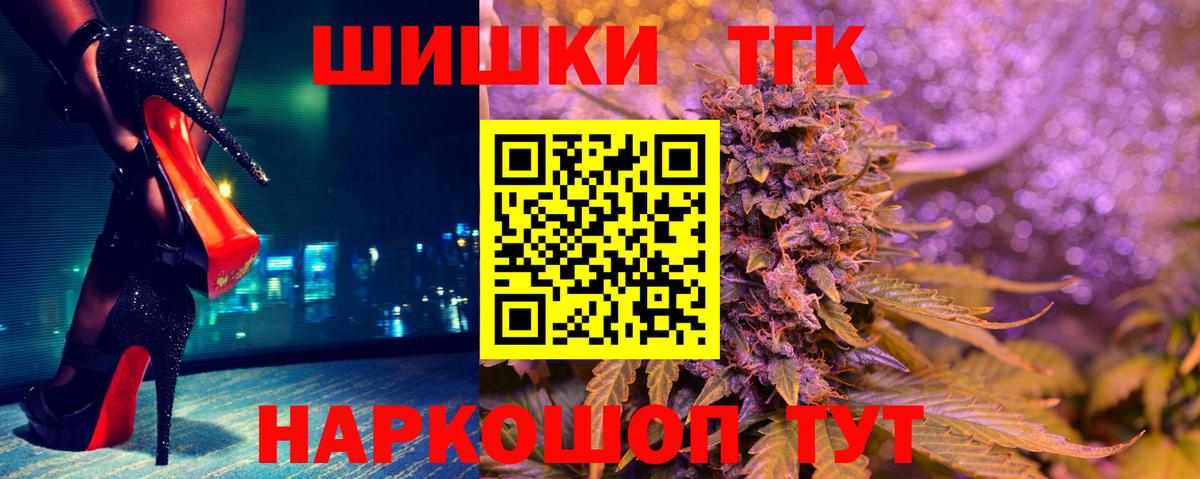 Бошки Шишки Bruce Banner  Вход с VPN  МАРИХУАНА семена  Луга 